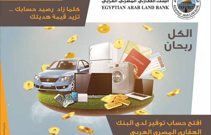 تحت عنوان 