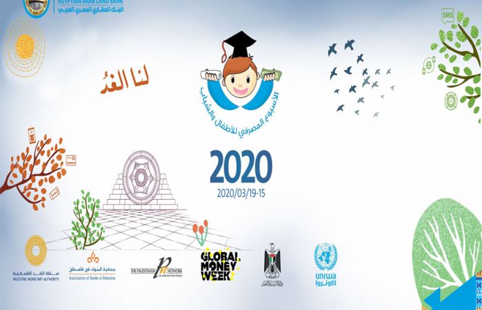 الأسبوع المصرفي