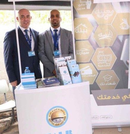 البنك العقاري المصري العربي