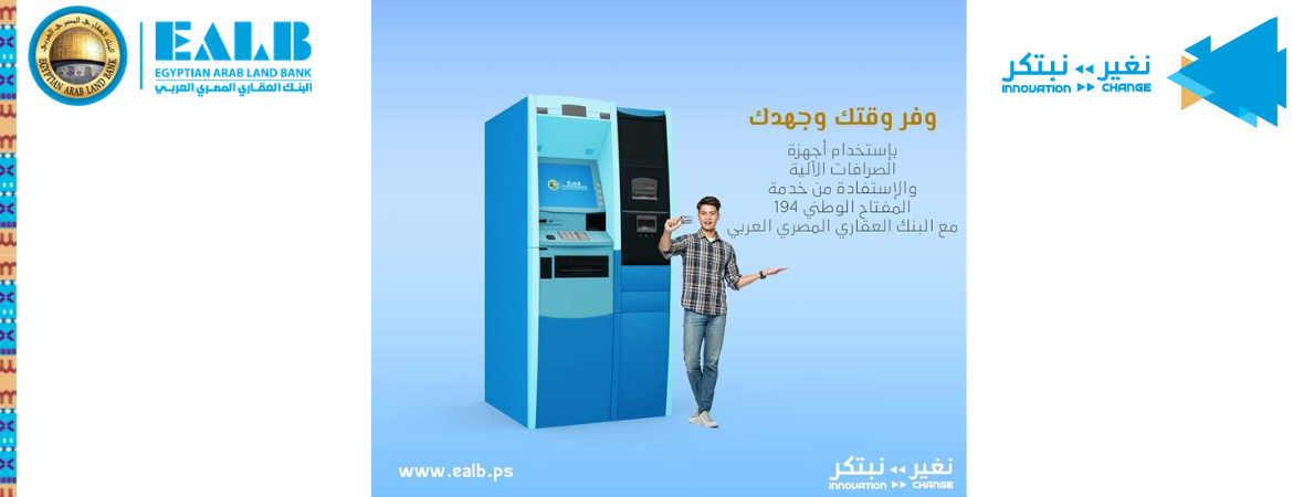 ATM